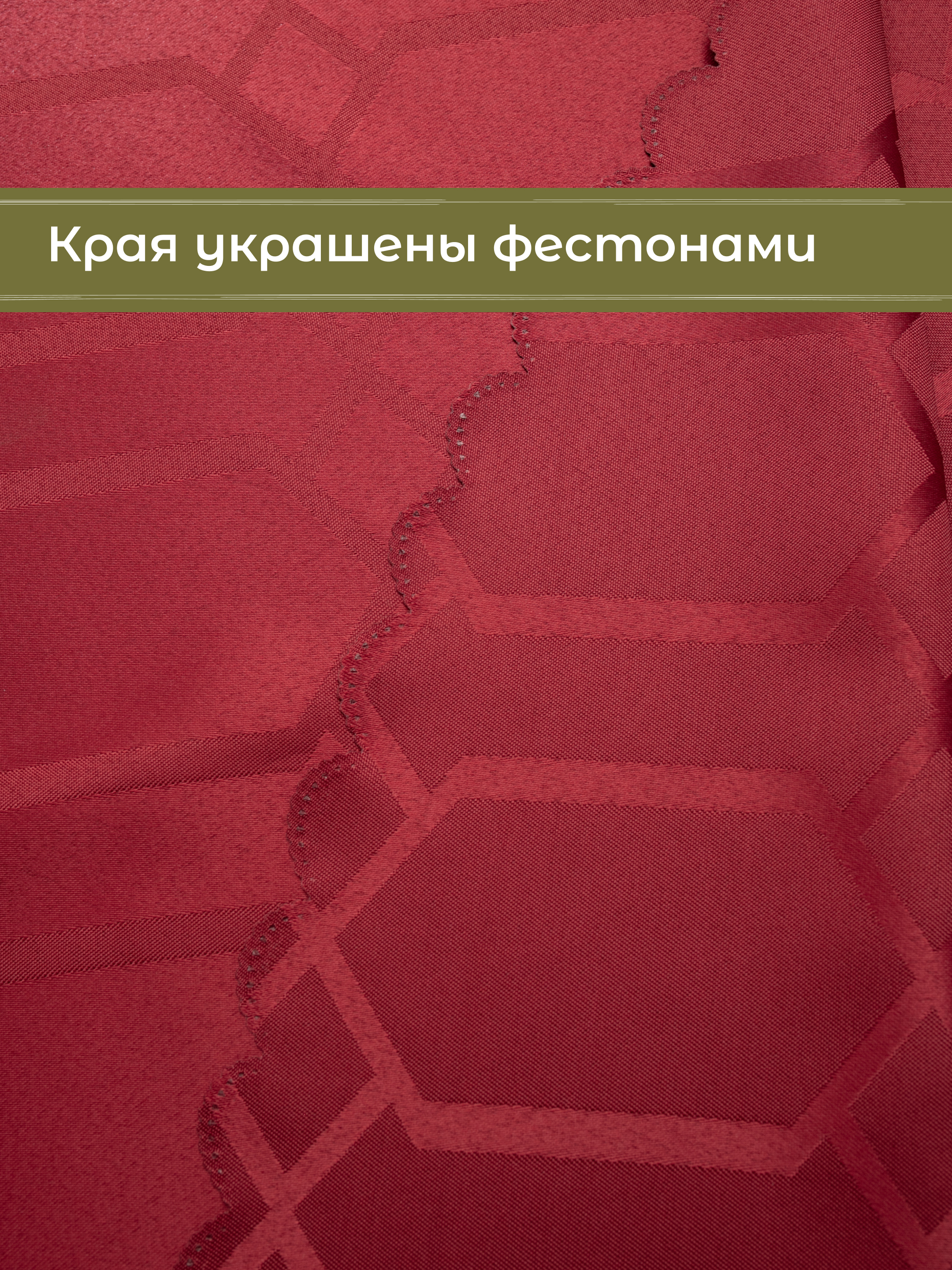 Скатерть Wellness Фетина сатен 150 x 220 см - фото 3
