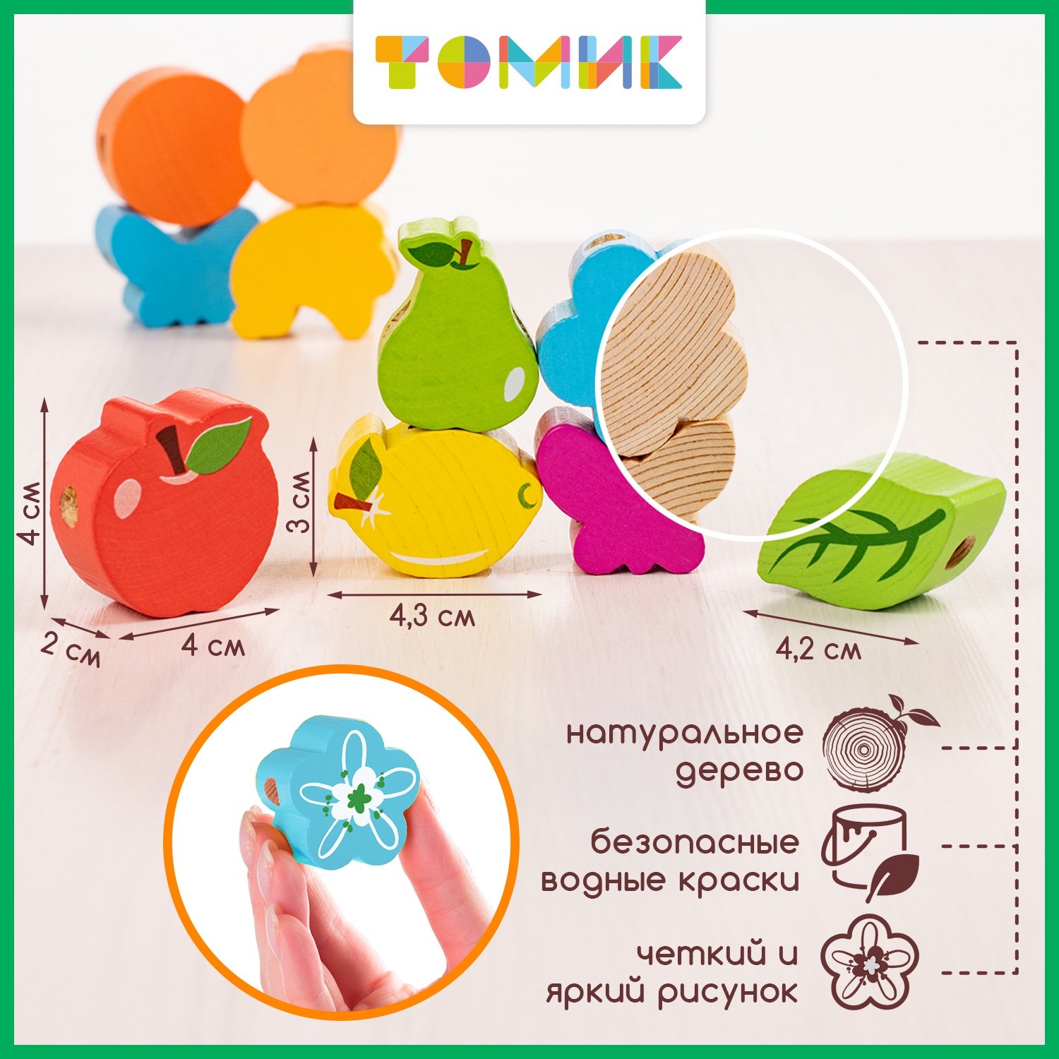 Игрушка Томик подвеска - фото 4