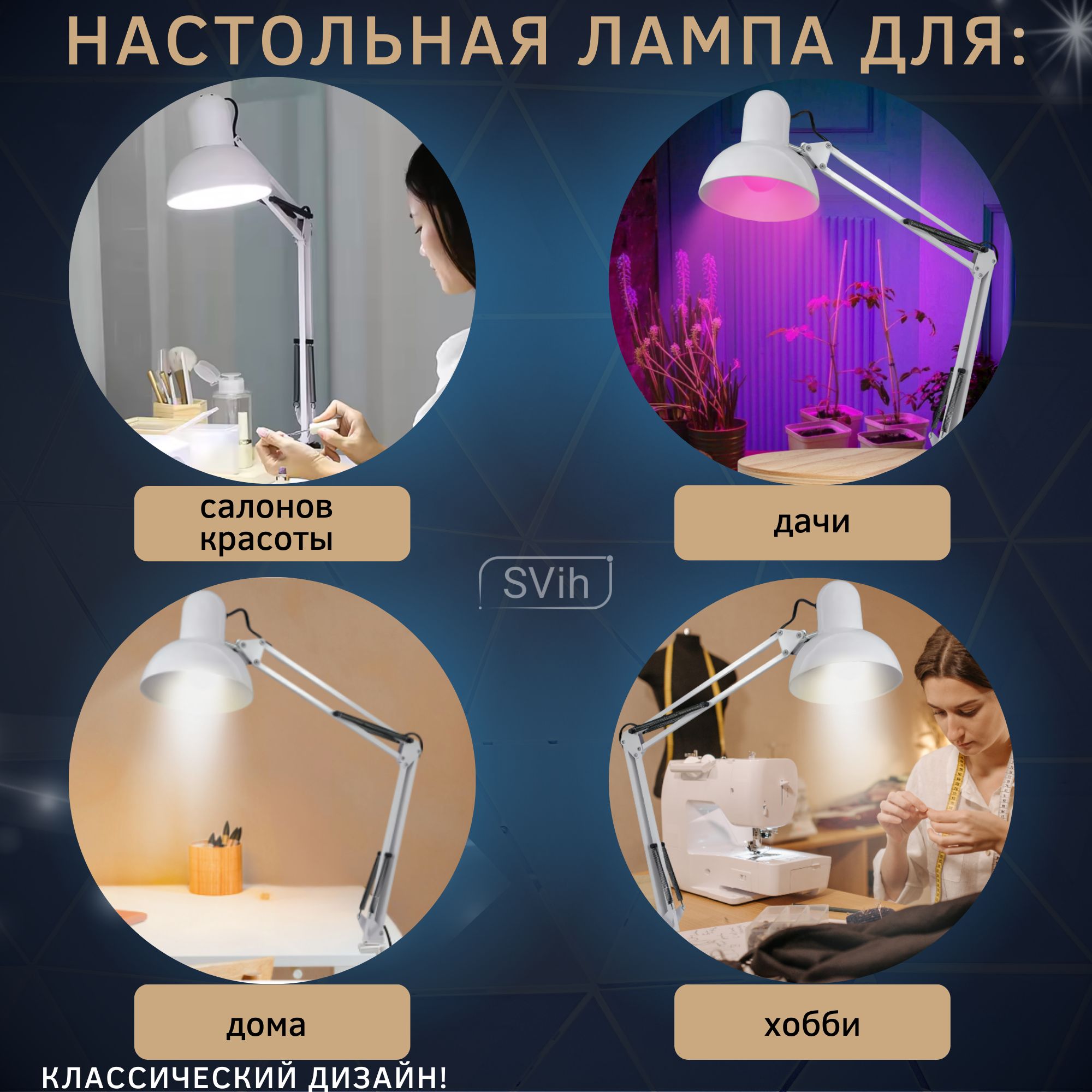 Лампа настольная на струбцине SVih с цоколем E27 60Вт - фото 6
