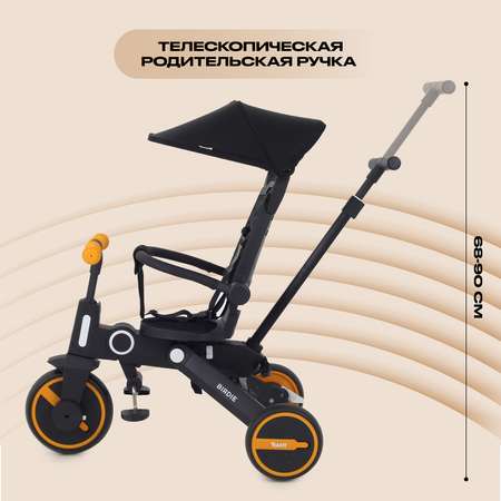 Трехколесный велосипед Rant 8 дюймов