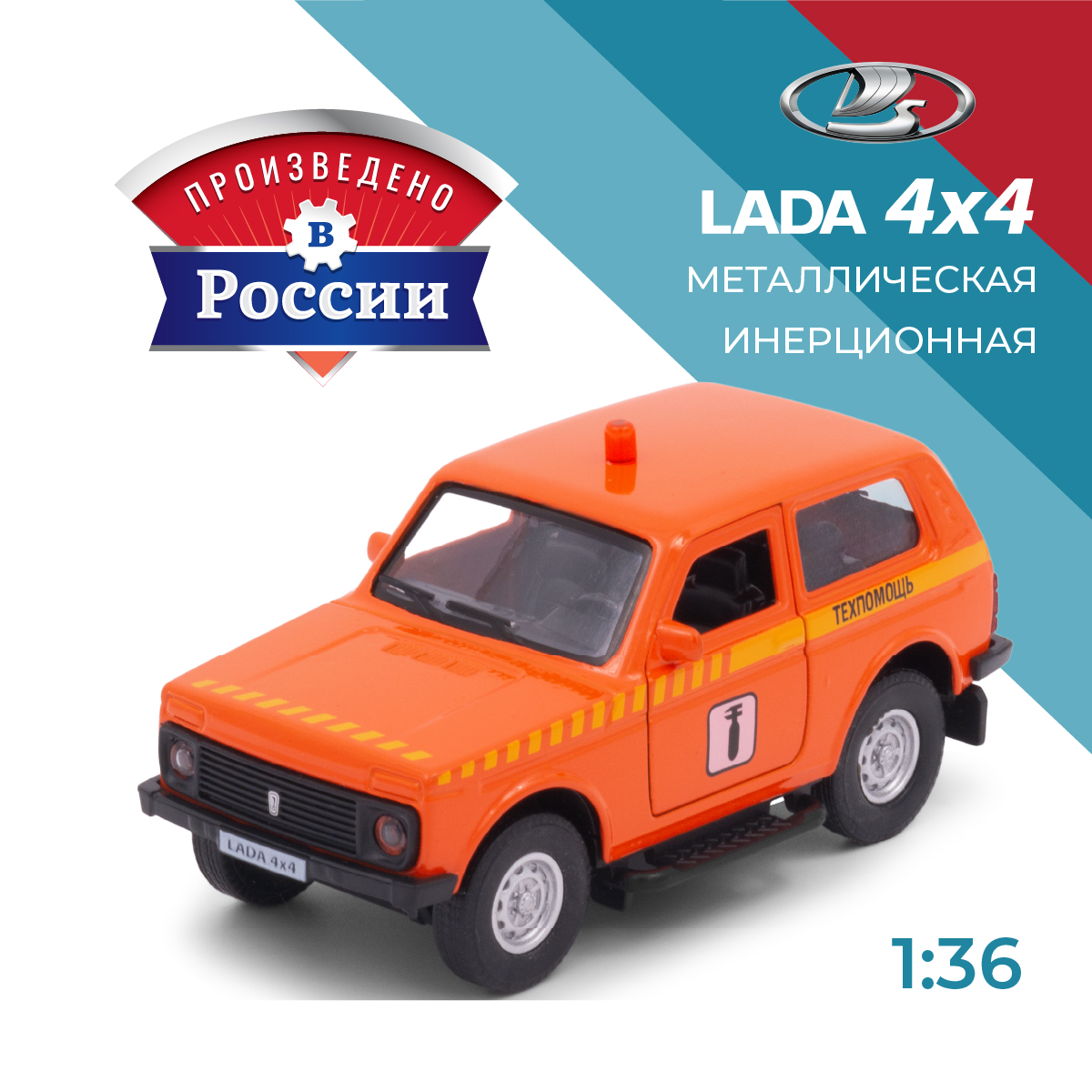 Эвакуатор . LADA Lada Niva 4х4/Лада Нива 4х4 1:34 в ассортименте 39311 - фото 1