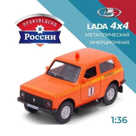 Эвакуатор . LADA Lada Niva 4х4/Лада Нива 4х4 1:34 оранжевый в ассортименте