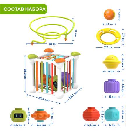 Игрушка Игрозаврик сортер