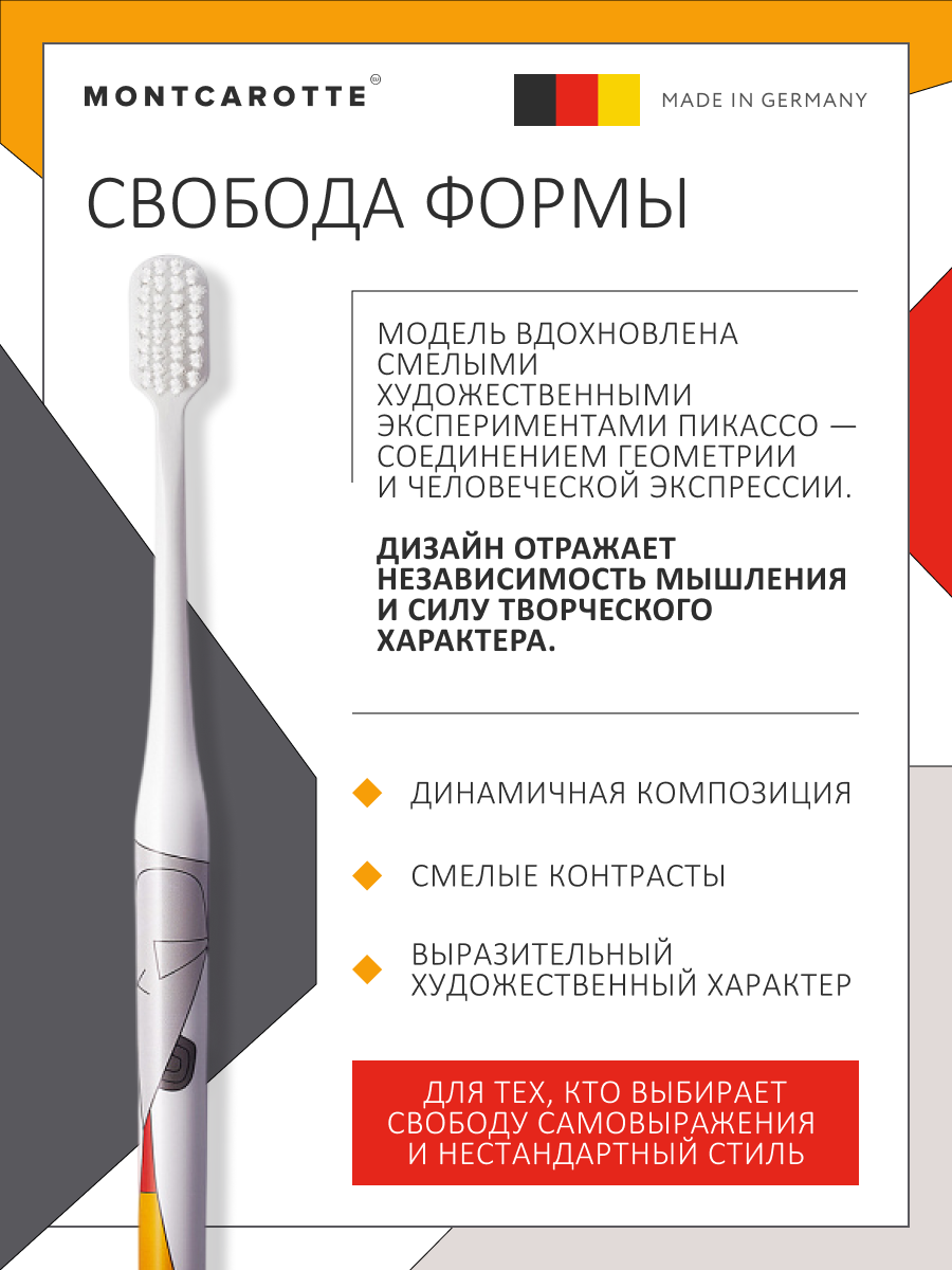Зубная щетка классическая Montcarotte от 12 лет 1 шт. - фото 4