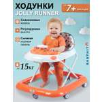 Ходунки Babyhit Runner оранжевый