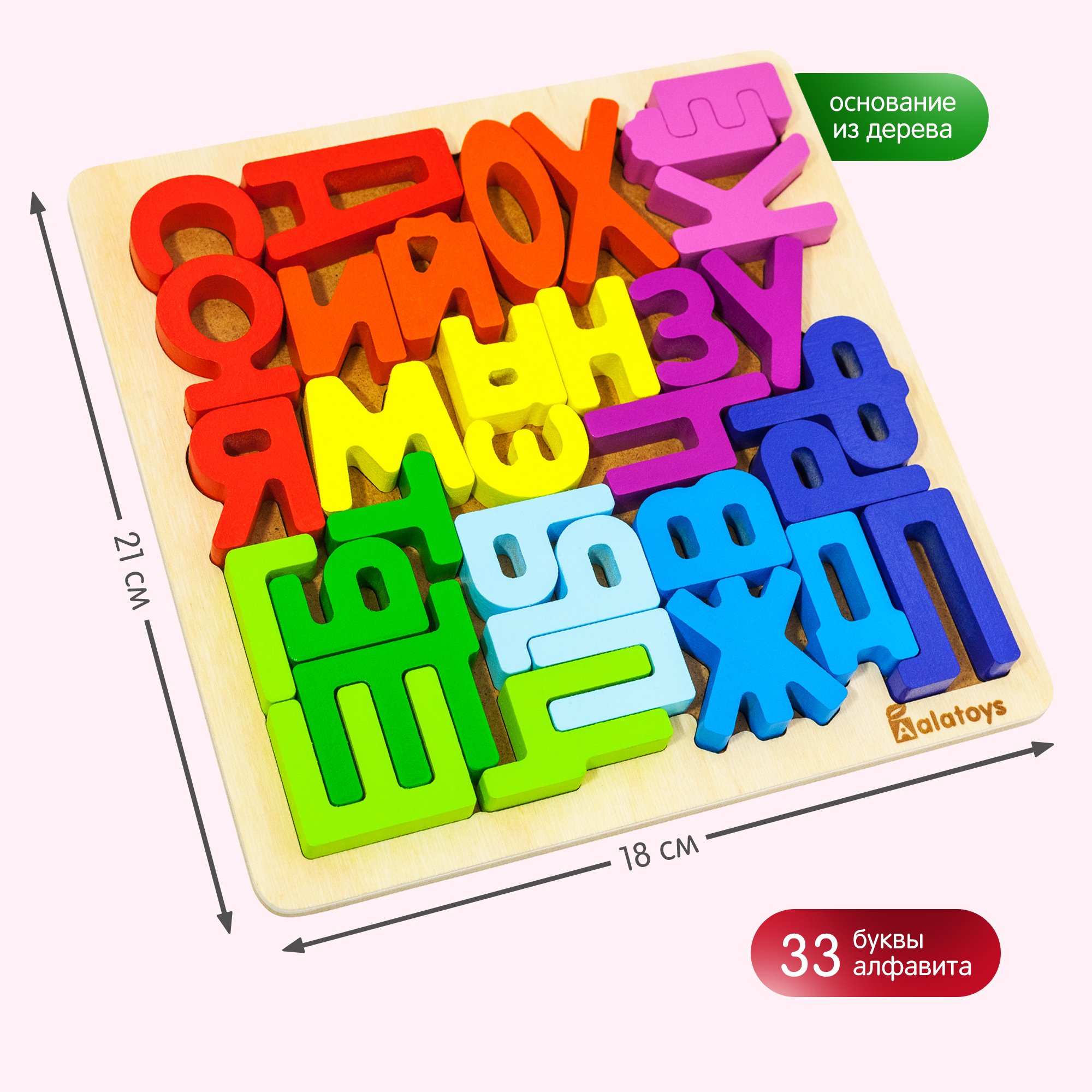 Игрушка Alatoys кубики Монтессори в ассортименте - фото 10