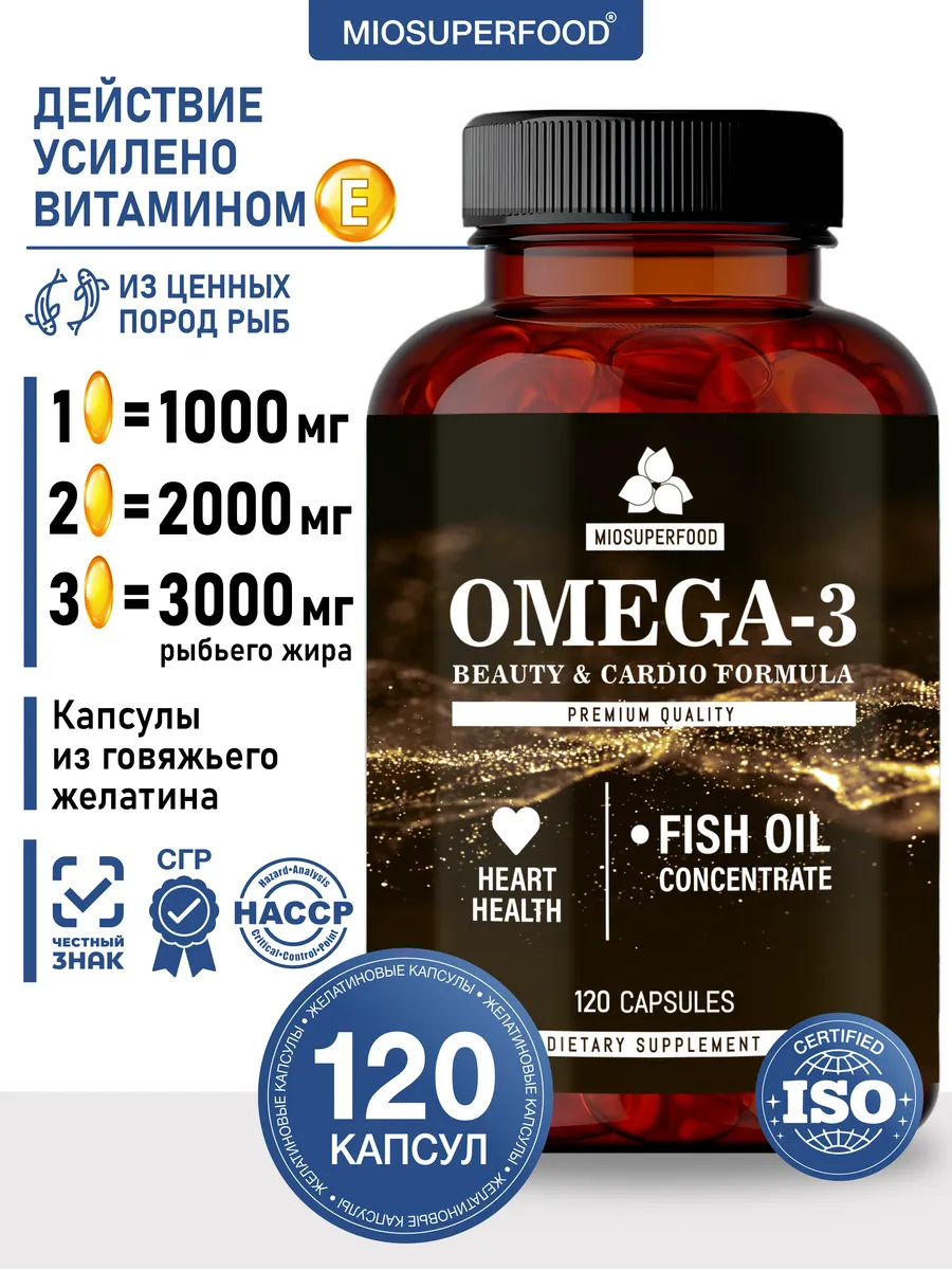 Miosuperfood Миофарм Для сердца - фото 1