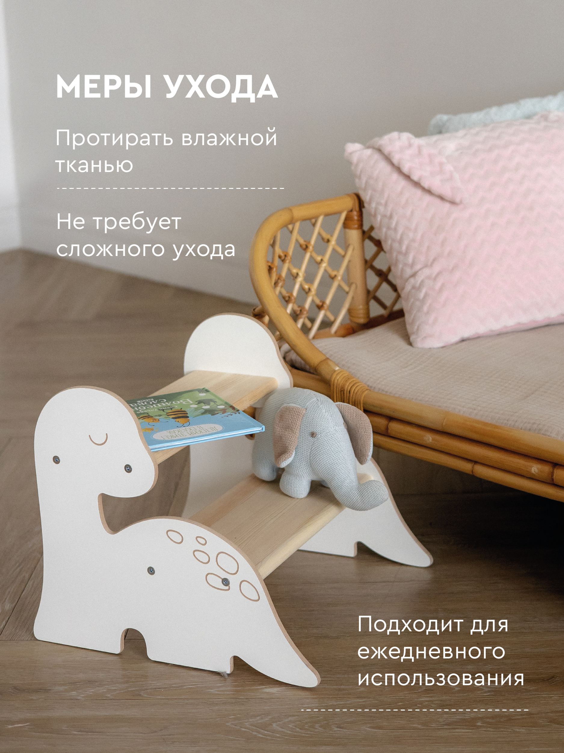 «DinoStep» - фото 10