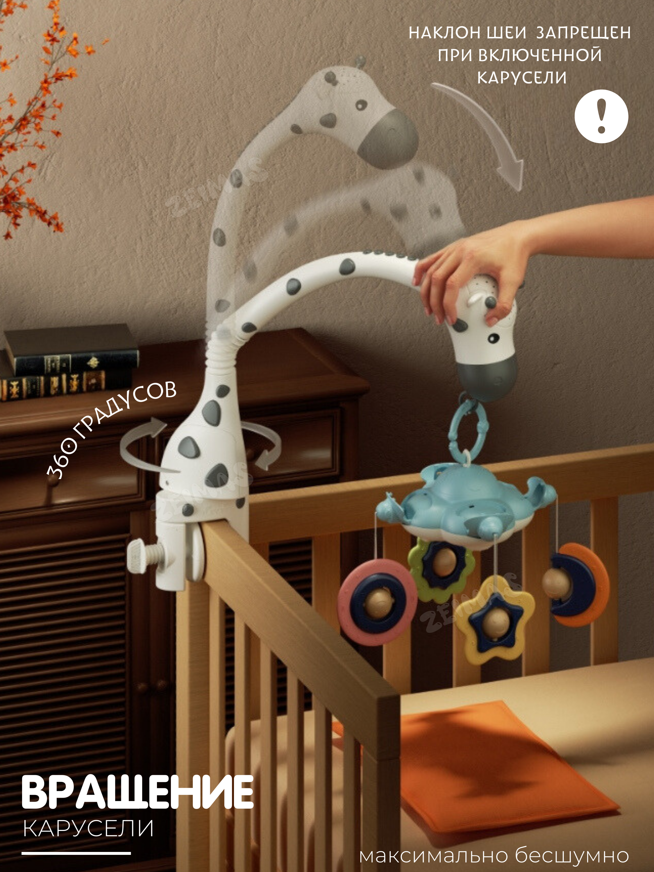 Мобиль Zeimas Музыкальный мобиль в кроватку в ассортименте - фото 8