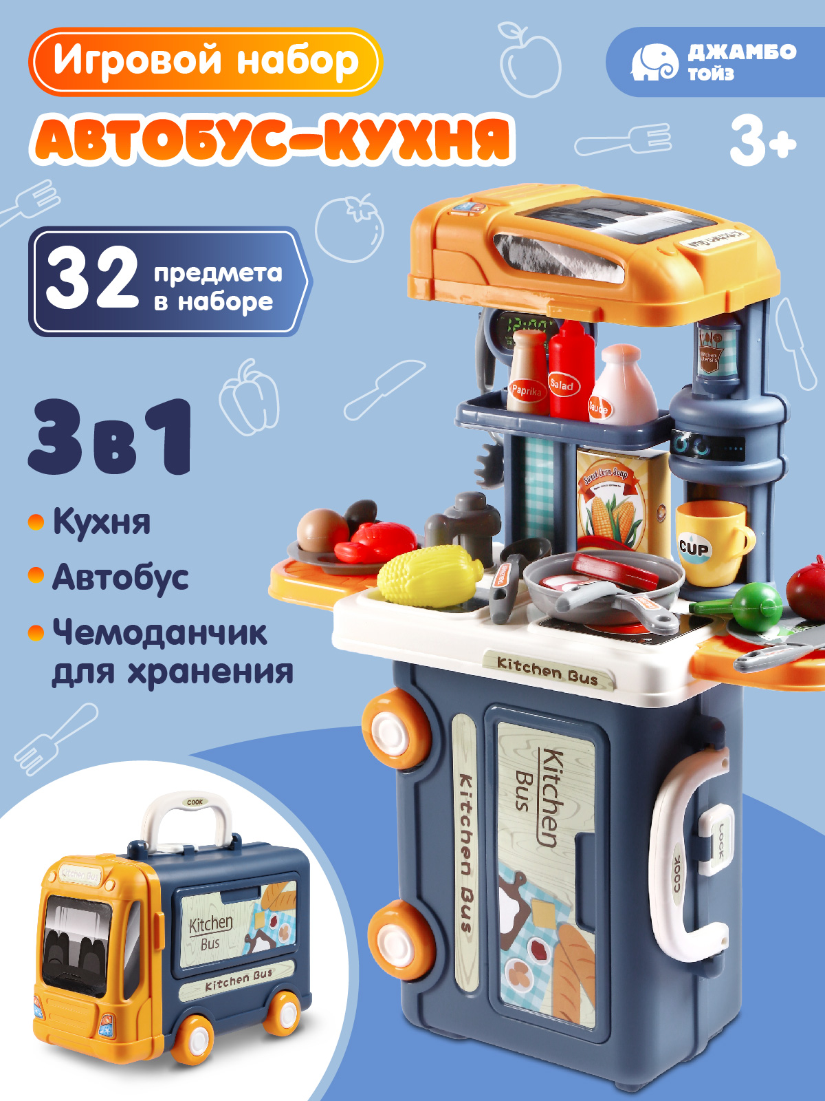 Игрушечная кухня AMORE BELLO - фото 1