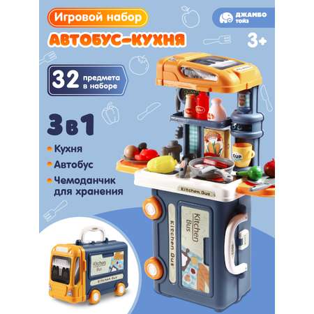 Игрушечная кухня AMORE BELLO