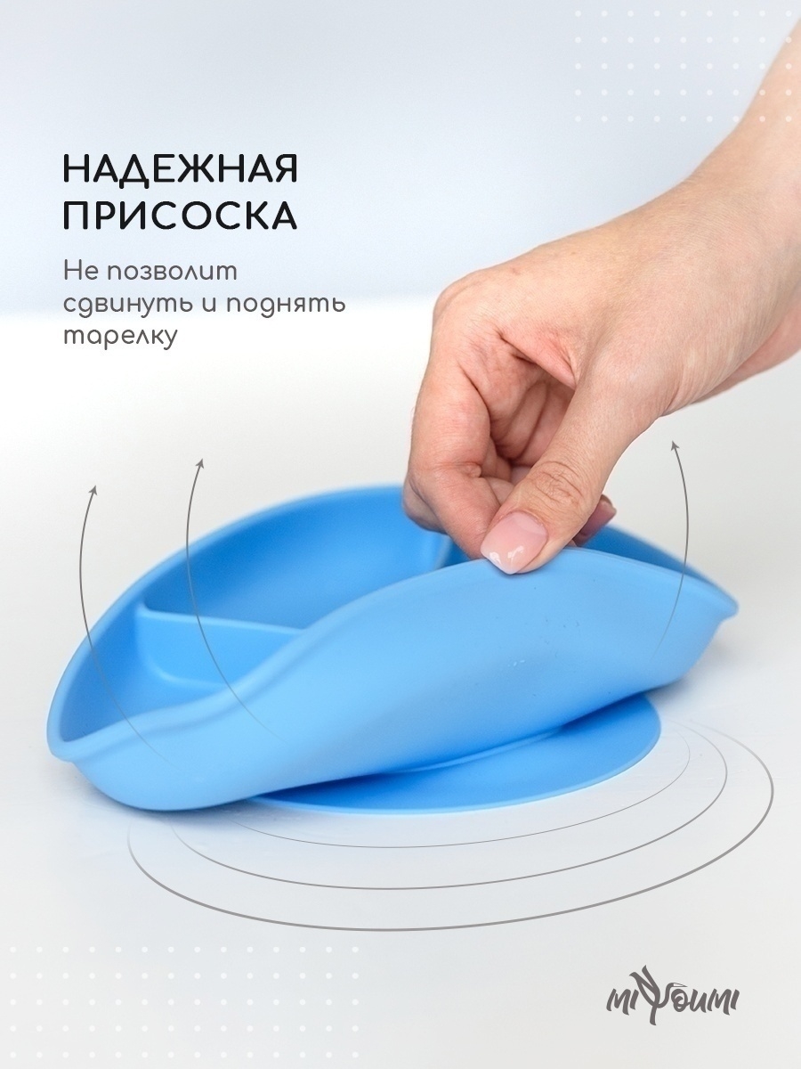 Тарелка Miyoumi - фото 3