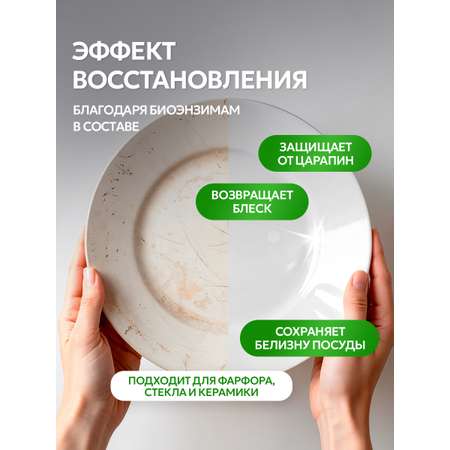 Средство для мытья посуды SEPTIVIT Сочный цитрус 5л