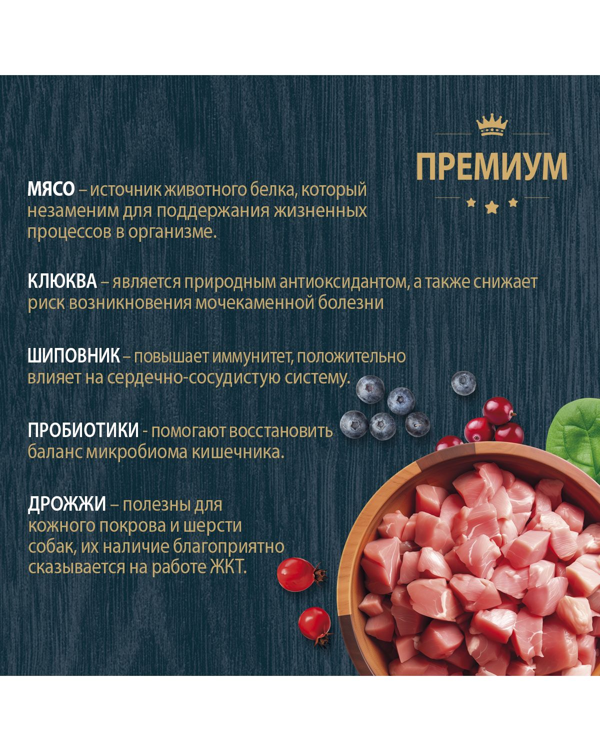 Сухой корм для взрослых кошек Родные корма с чувствительным пищеварением полнорационный 1.5кг с индейкой и ягодами - фото 3