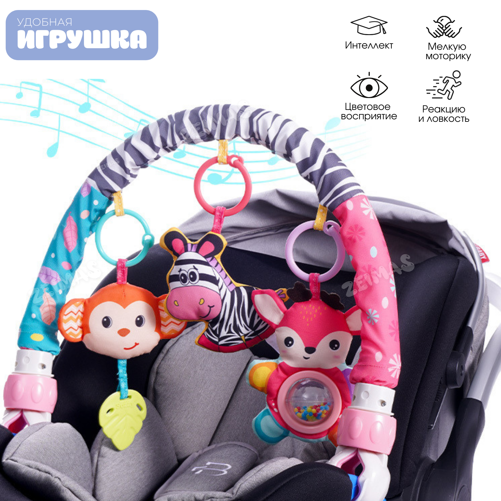Игрушка Zeimas подвеска Яркое сафари в ассортименте - фото 6