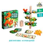 Настольная игра Лас Играс KIDS