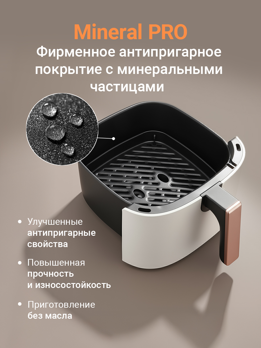 Аэрогриль REDMOND AG1906 - фото 6