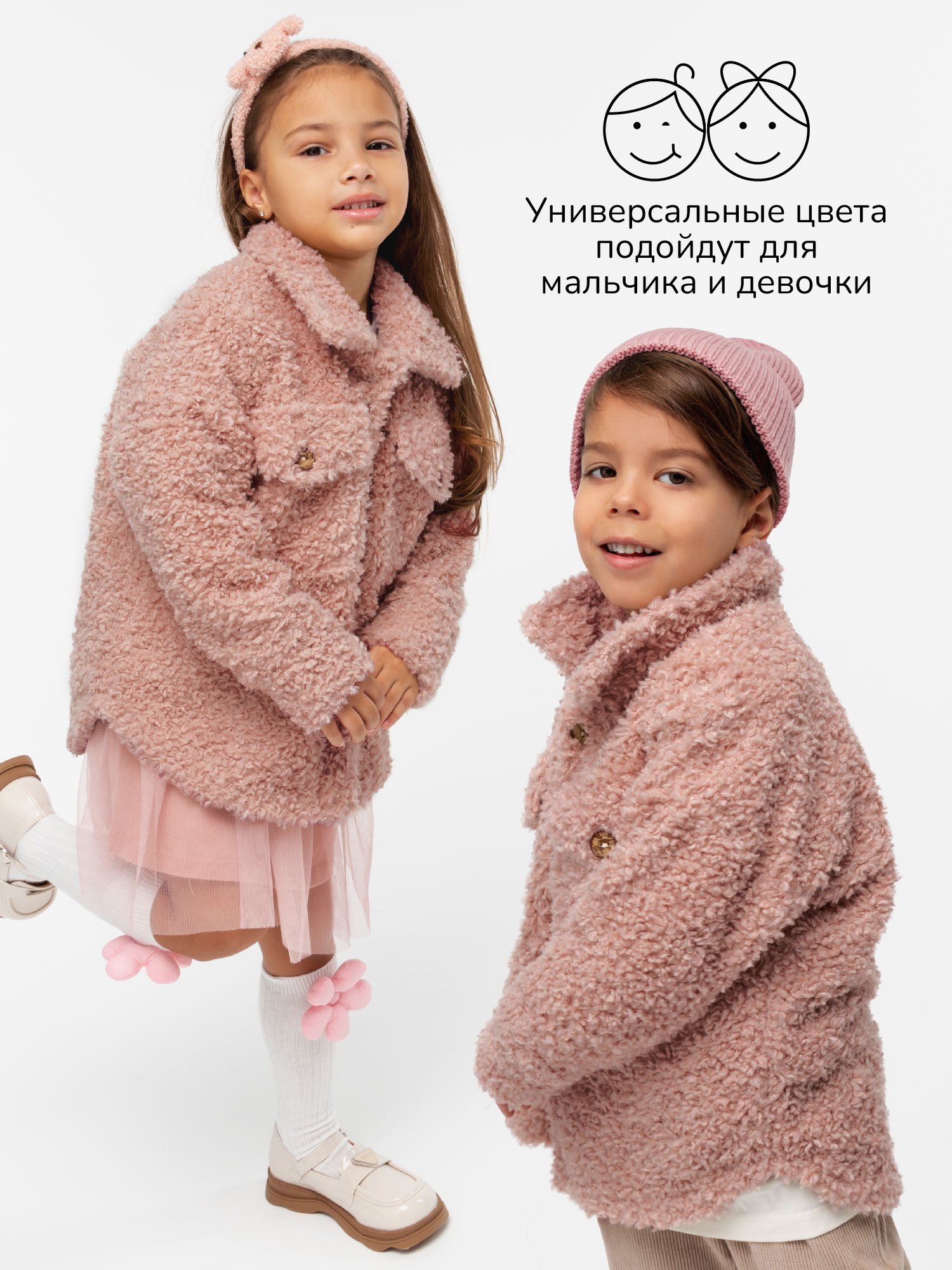 Куртка Amarobaby AB-OD23-20L/06 - фото 4