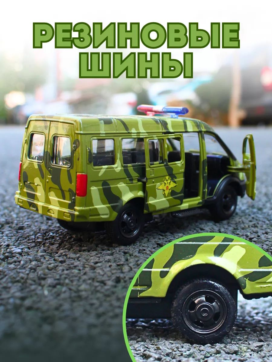 Автомобиль Play Smart Газель 1:50 в ассортименте 6404B - фото 4