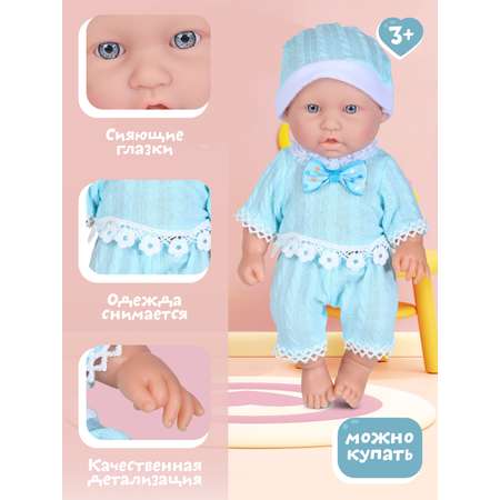 Кукла пупс AMORE BELLO Нежность 25см