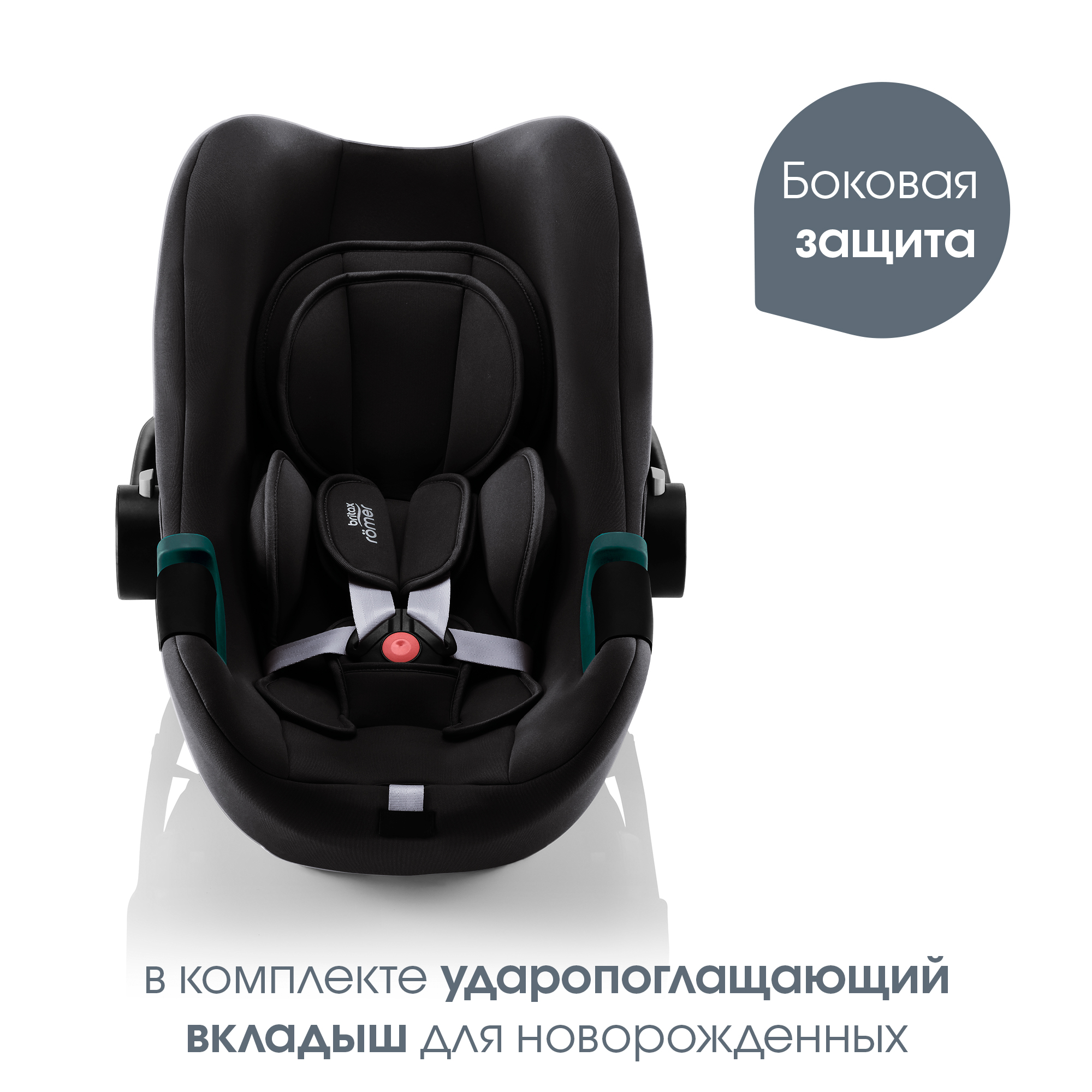 Автокресло Britax Roemer Baby-Safe Space Black 0 (0 -13 кг) - фото 4