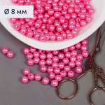 Набор для творчества Magic 4 Hobby бисер Бусины