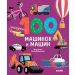 Книга Clever картинки