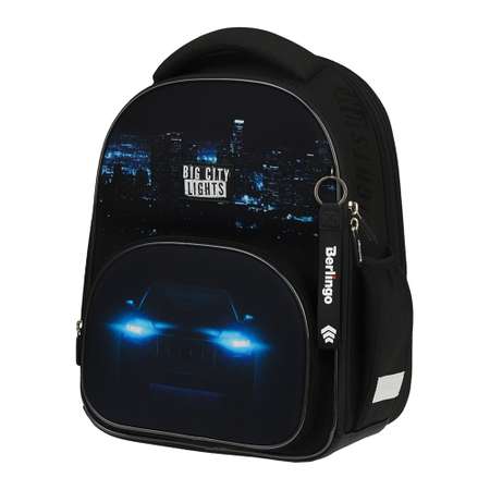 Ранец BERLINGO Profi City lights