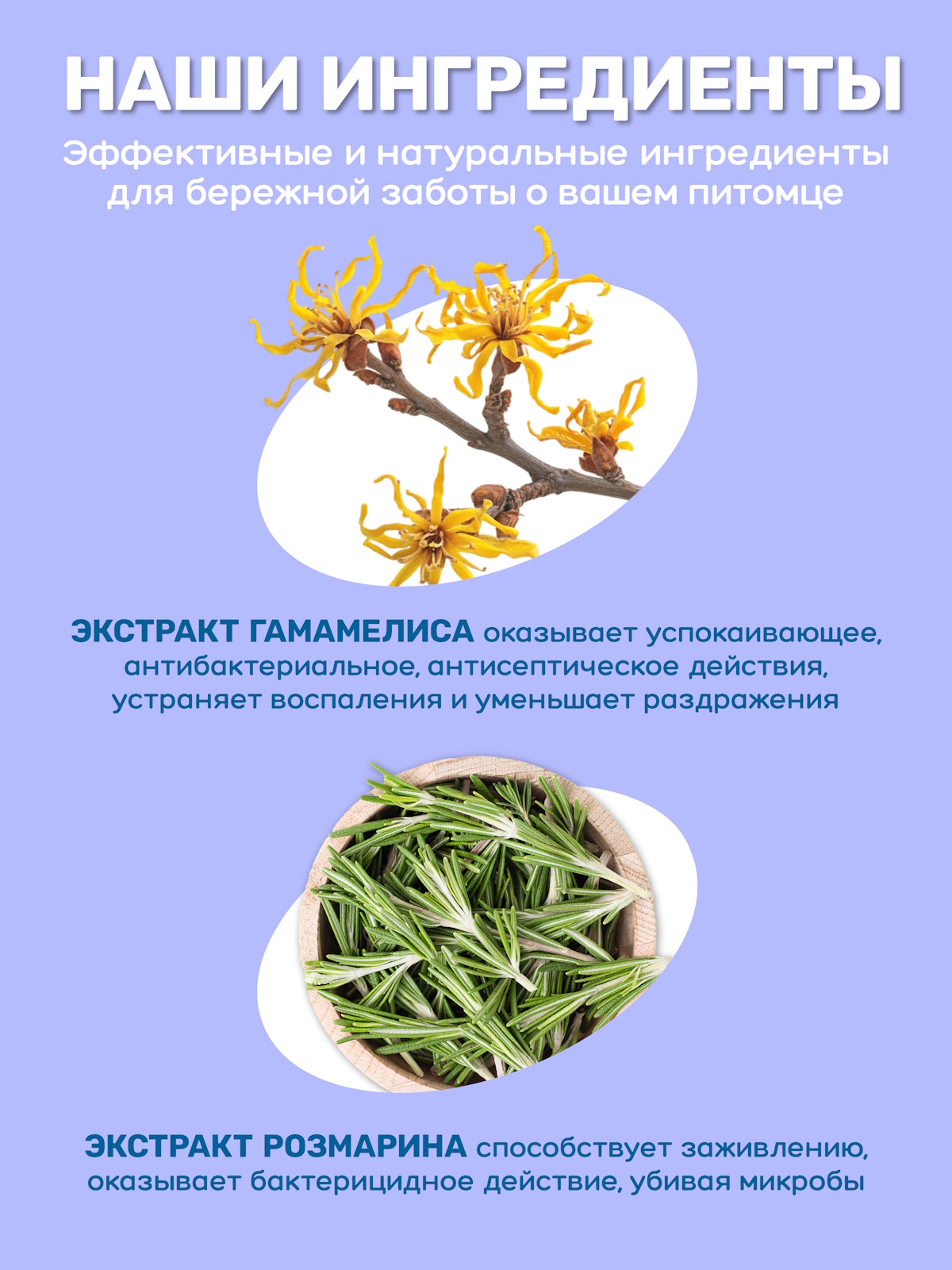 Влажные салфетки-напальчники ZOORIK для чистки ушей собак и кошек 50 шт - фото 4