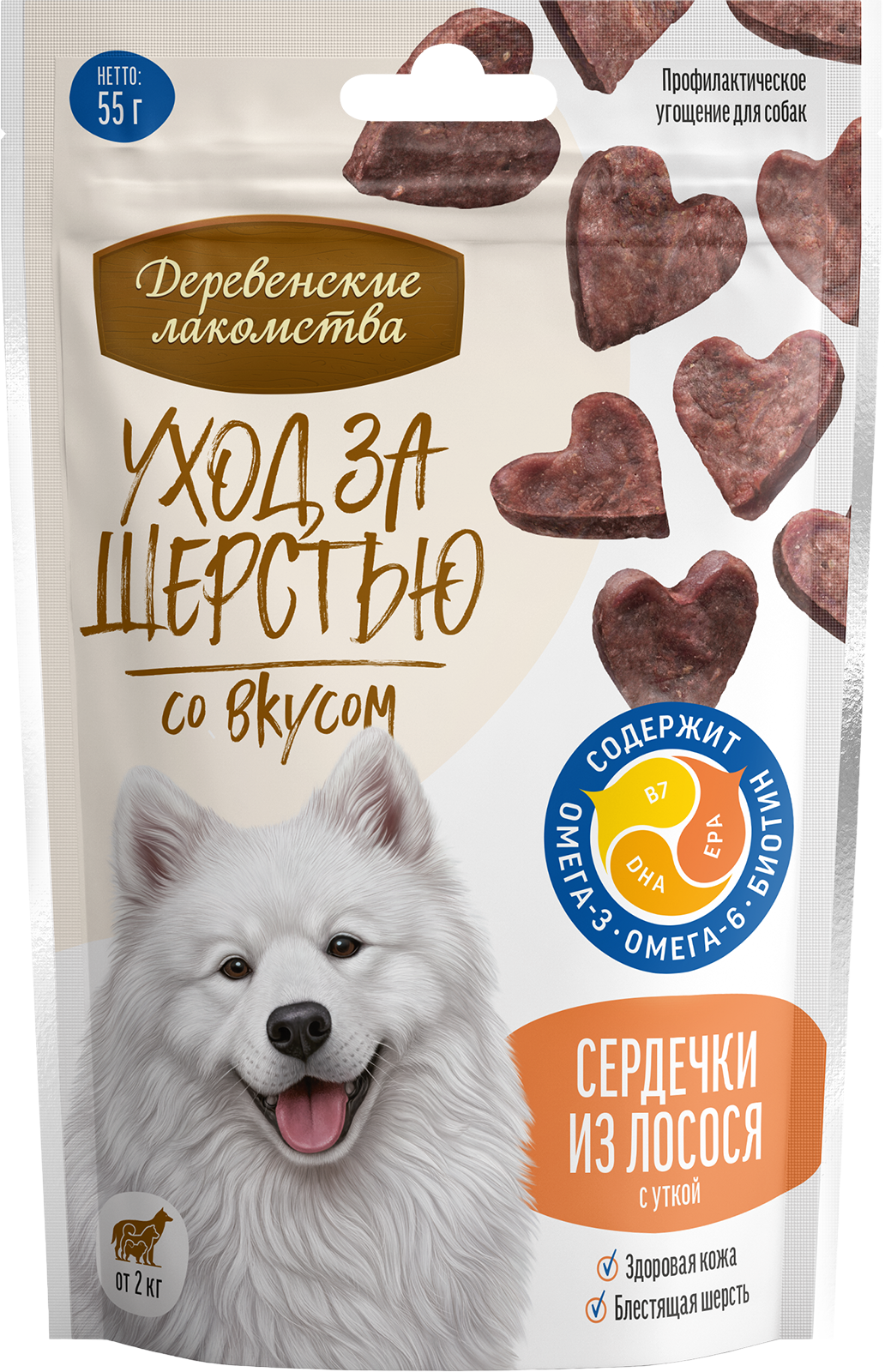 Лакомство для собак Деревенские лакомства Уход за шерстью для собак Сердечки из лосося с уткой 55г - фото 1