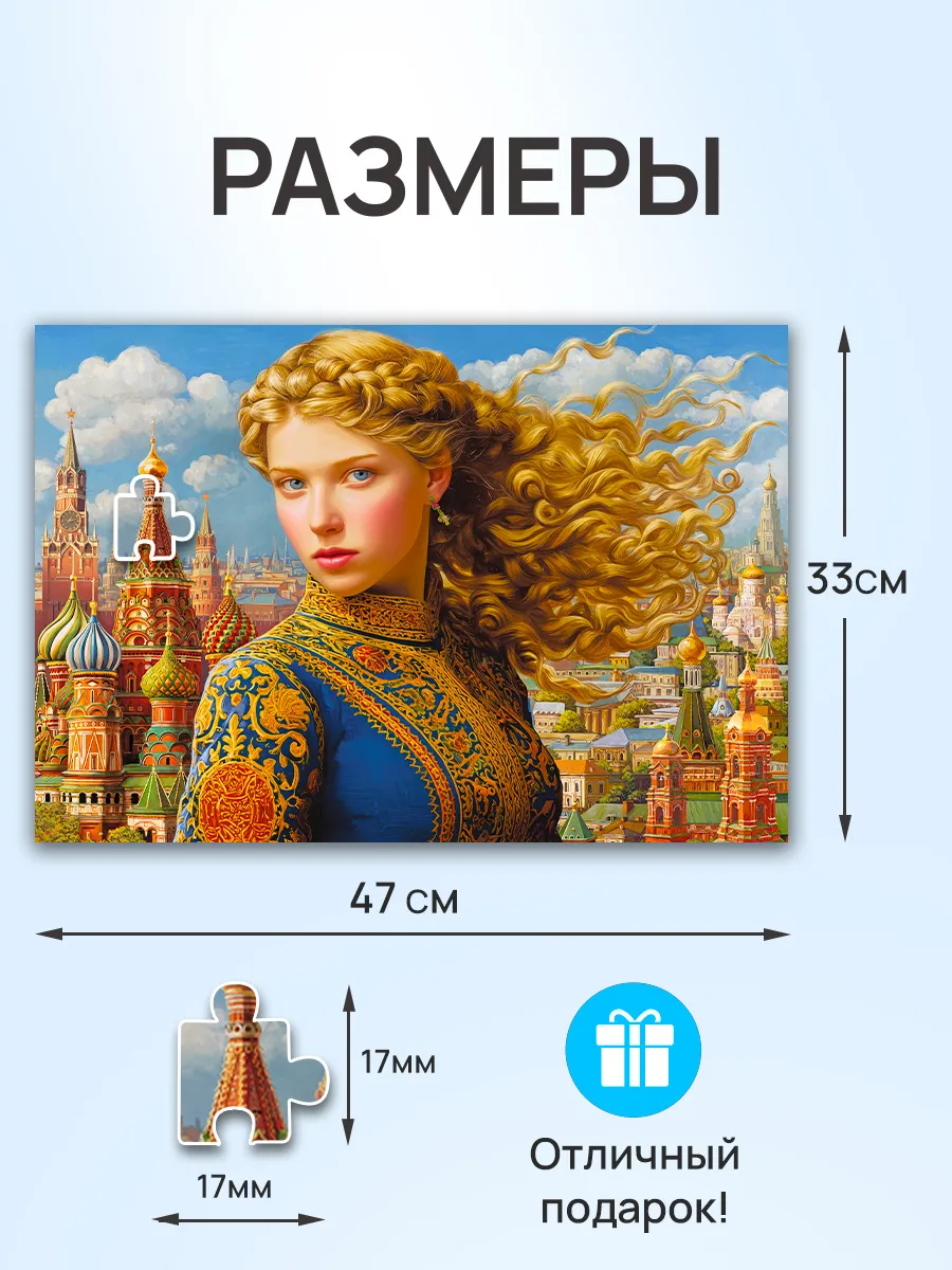Пазл Рыжий кот Московская девушка 500 эл. - фото 2
