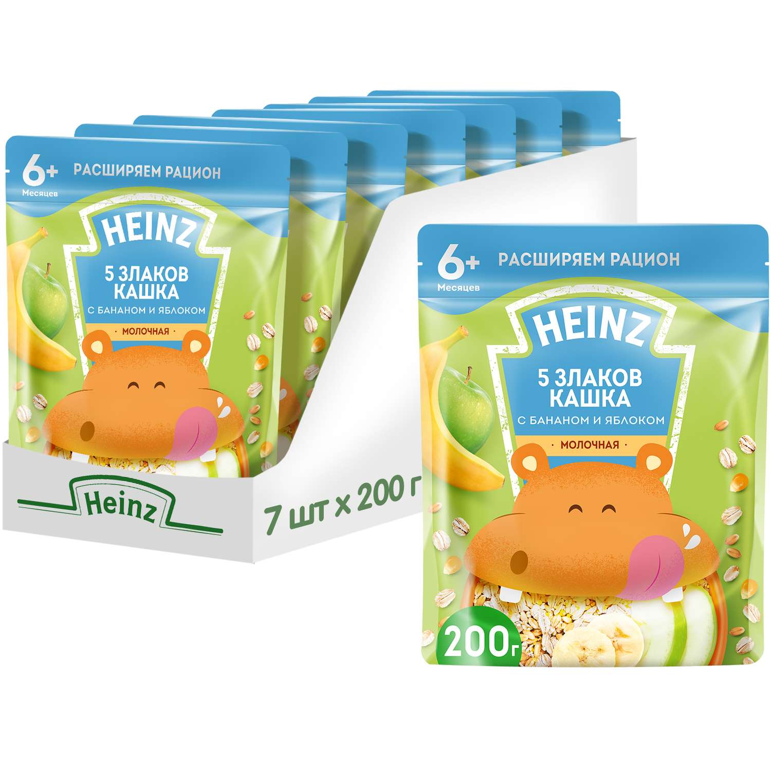 Каша молочная Heinz 5 злаков-банан-яблоко 200г с 6месяцев - фото 7