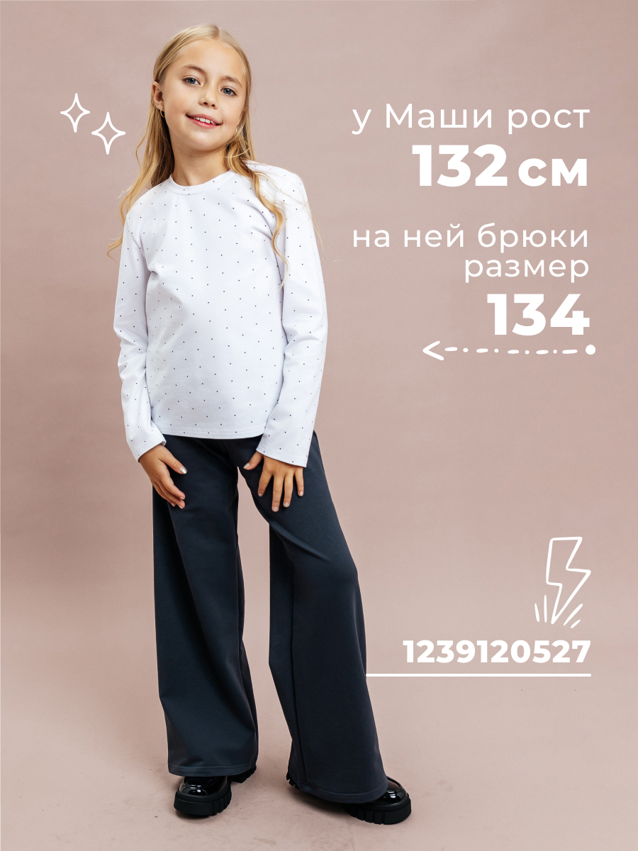 Брюки Селтекс Ю_БФ20 графит - фото 6