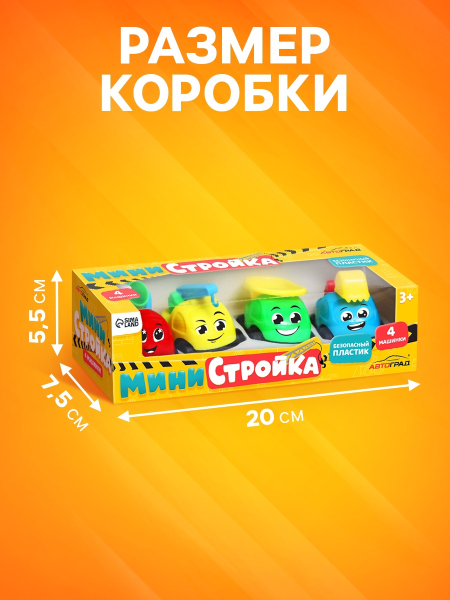 Автомобиль Автоград 4444074 - фото 3