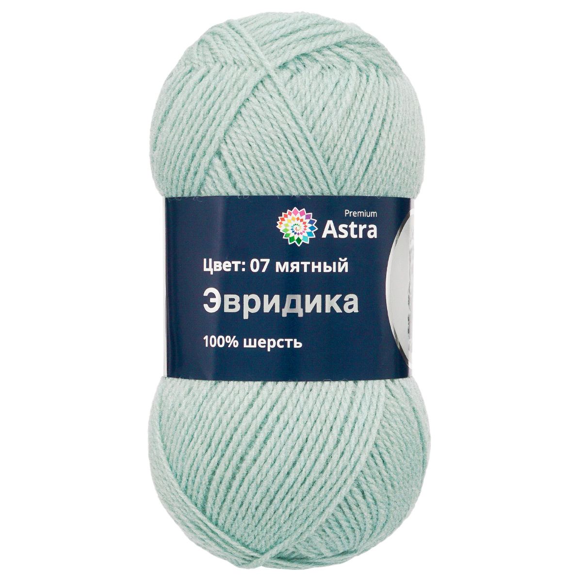 Пряжа Astra Premium Эвридика шерстяная 100 г 200 м 07 мятный 3 мотка - фото 9