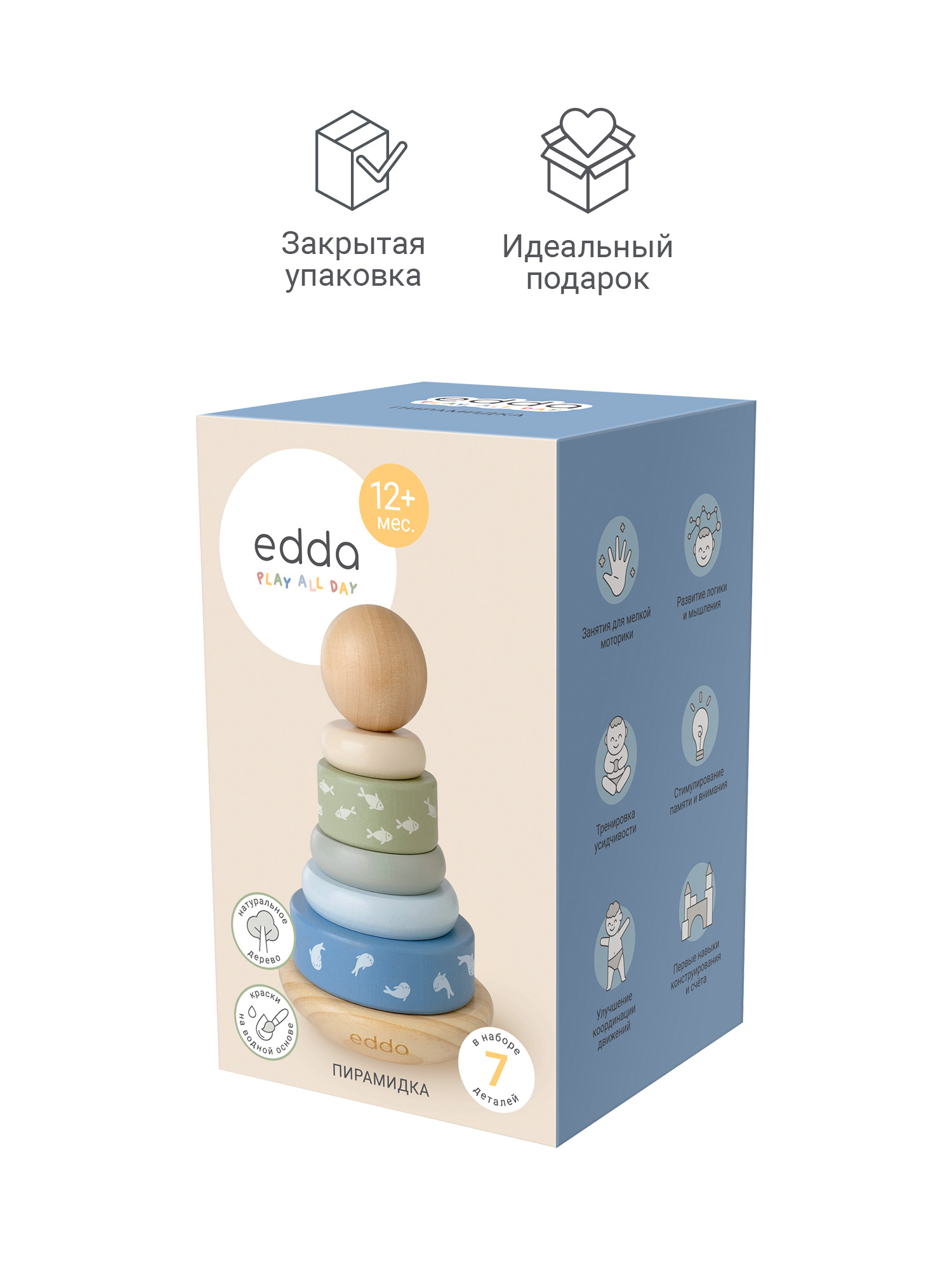 Игрушка edda пирамидка Тюлени - фото 10