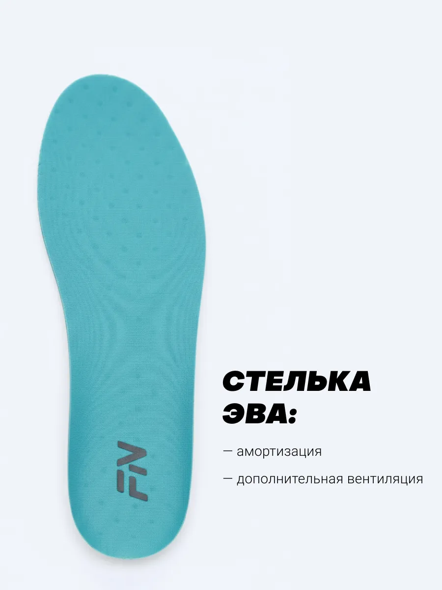 Бутсы FN KFN5061001-430 - фото 10