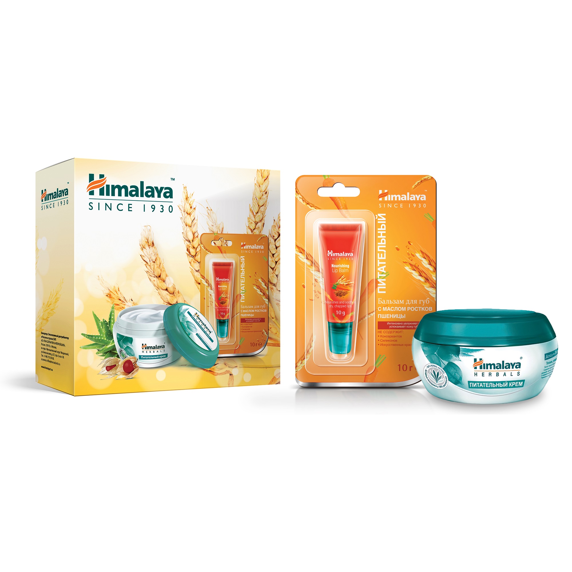 Набор средств Himalaya 50 мл - фото 1