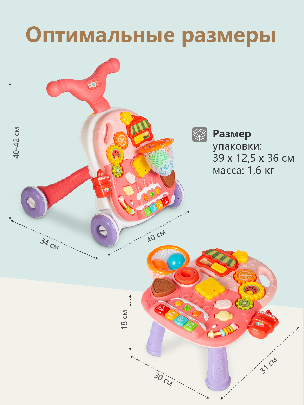 Ходунки Babyhit Multi Play розовый - фото 8