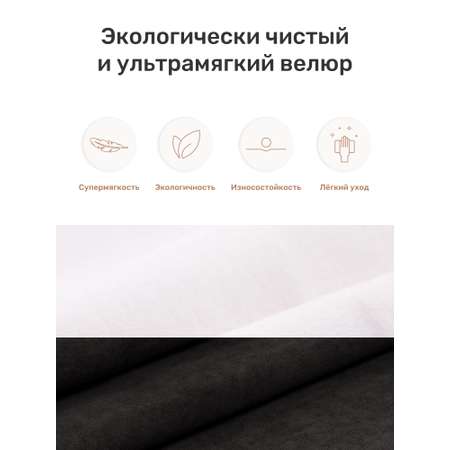 Пуф Leset Panda