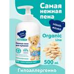 Пена Наша Мама Organic Line с бета-глюканом овса 500 мл 1 шт.