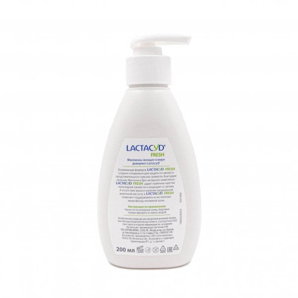 Средство для интимной гигиены Lactacyd Fresh - фото 6