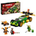 Конструктор LEGO NINJAGO Гоночный автомобиль ЭВО Ллойда блочный