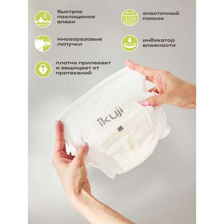 Подгузники Ikuji (4-6 кг) 22 шт.