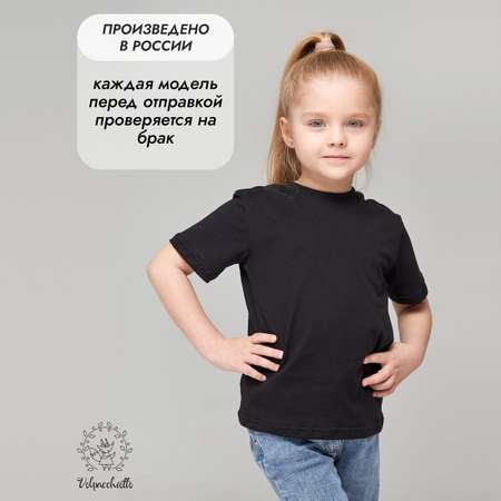 Футболка Volpacchiotto