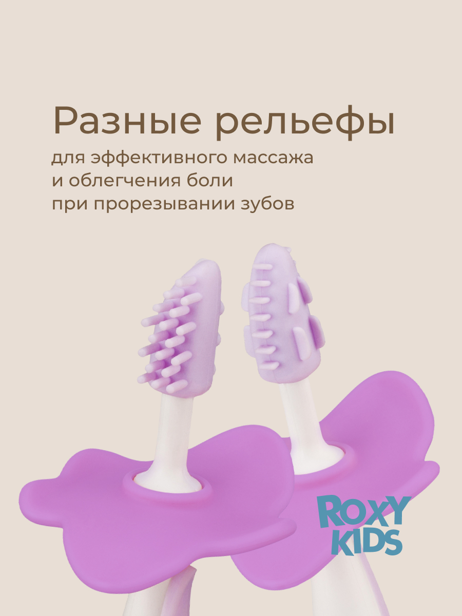 Зубная щетка классическая ROXY-KIDS 2 шт. - фото 4