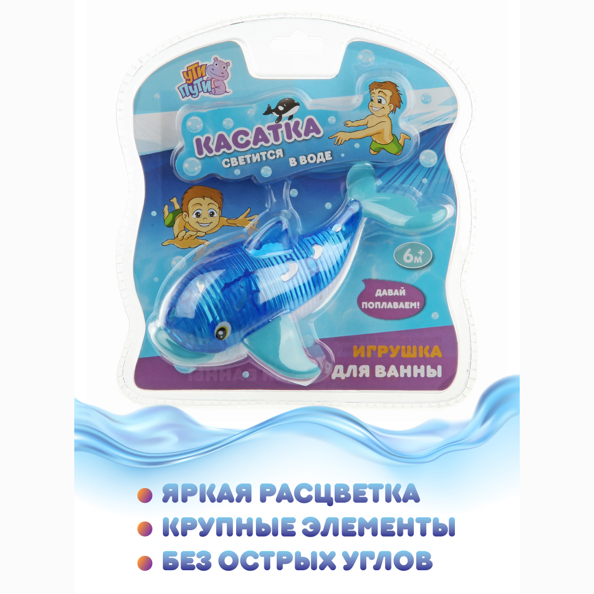 Игрушка Ути пути Касатка - фото 6