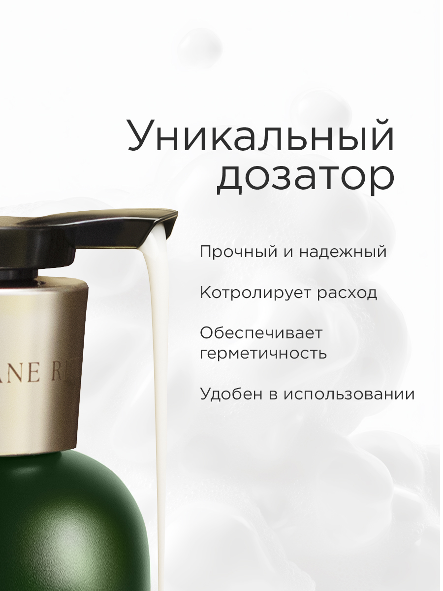 Маска RITUELS de la SULTANE RS/MH300 300 мл 1 шт. - фото 6