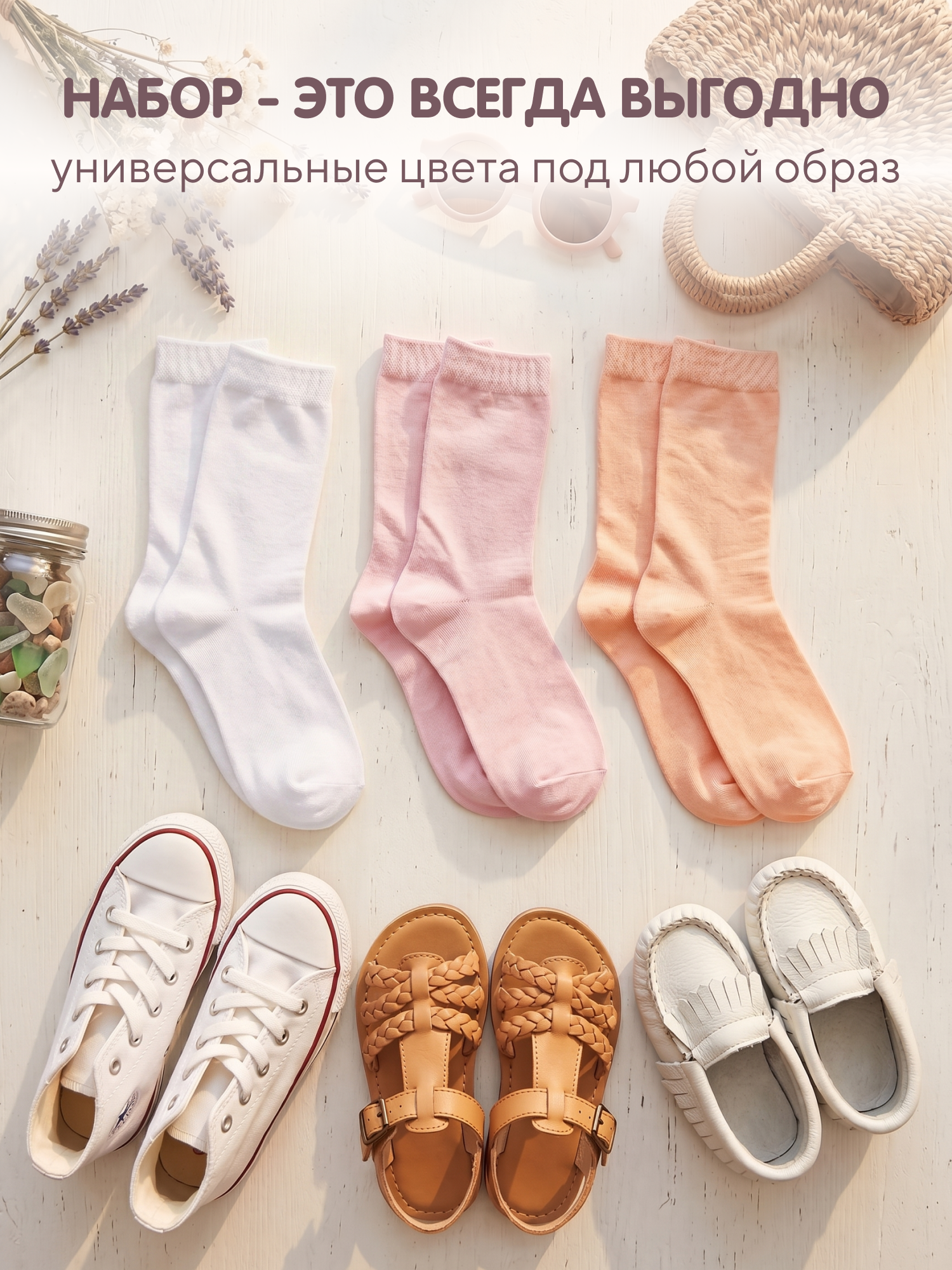Носки 3 пары ALCALA НД/3пар/дев - фото 6