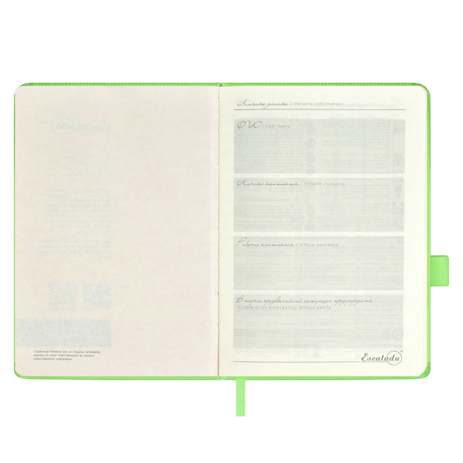 Ежедневник Феникс + ESCALADA 120 лист. - фото 8